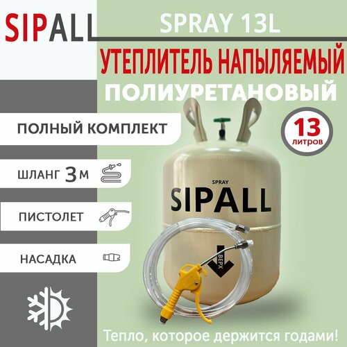 Утеплитель напыляемый пенополиуретановый SIPALL SPRAY GREEN 13L