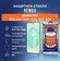 Противоударное защитное стекло Remax Samsung Galaxy S25+ / Samsung Galaxy S24+ (...