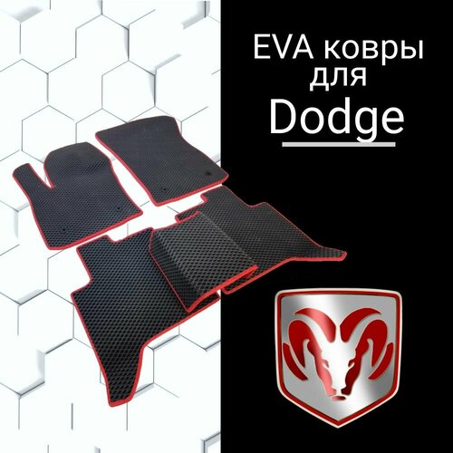EVA коврик для Dodge Ram 1500 2024 г. в. в салон Додж ккрасный