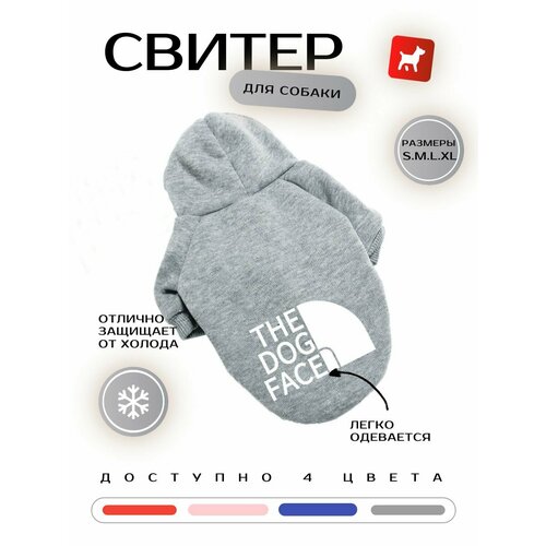 Уютная флисовая толстовка с капюшоном для собак мелких пород и кошек ( серый) M