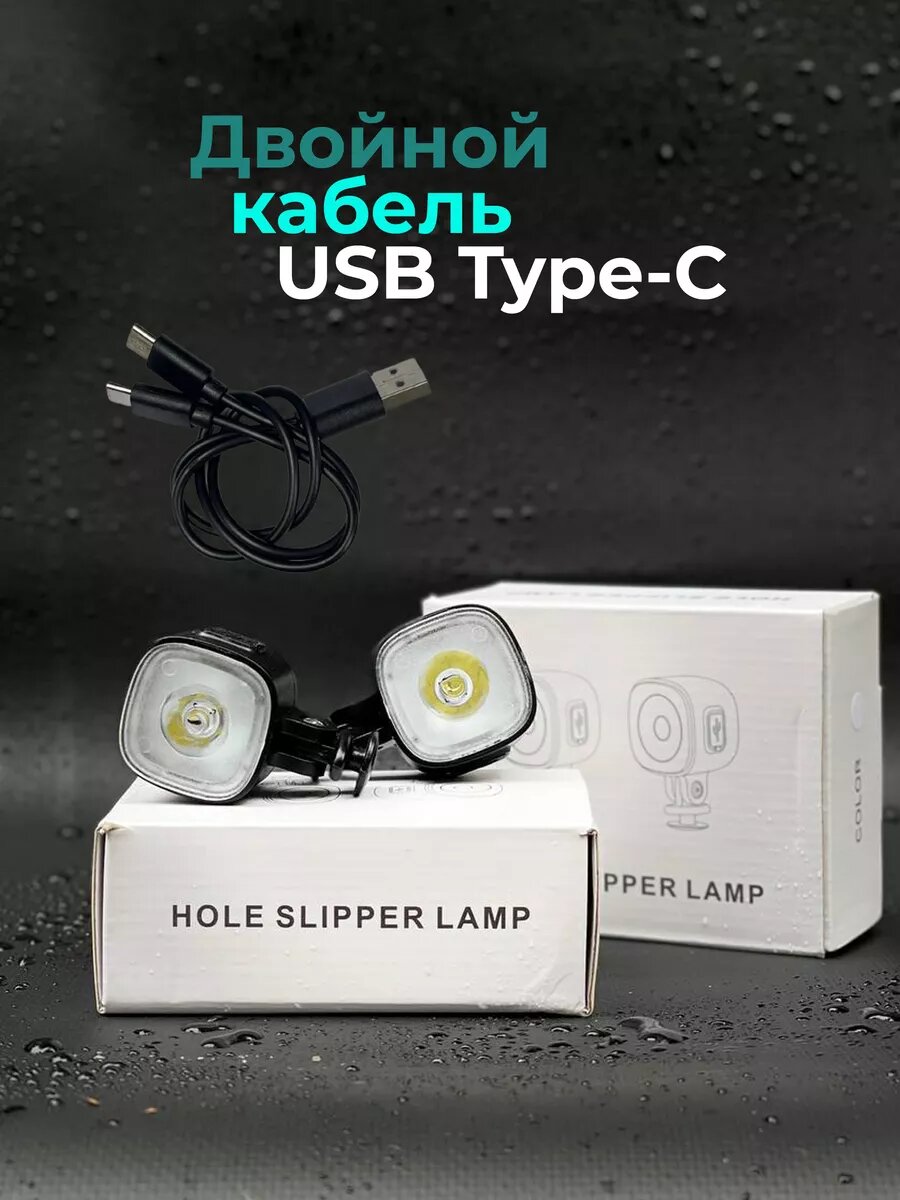Фонарики для кроксов WISO "Jibbitz", Type-C, ABS-пластик, черные, для CROCS, 2 шт. — фото 1