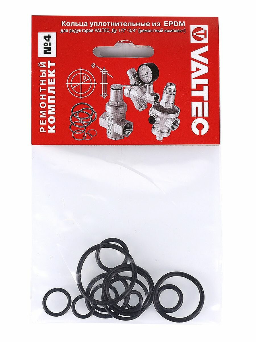 Кольца уплотнительные VALTEC 4 из EPDM для редукторов давл. 1/2