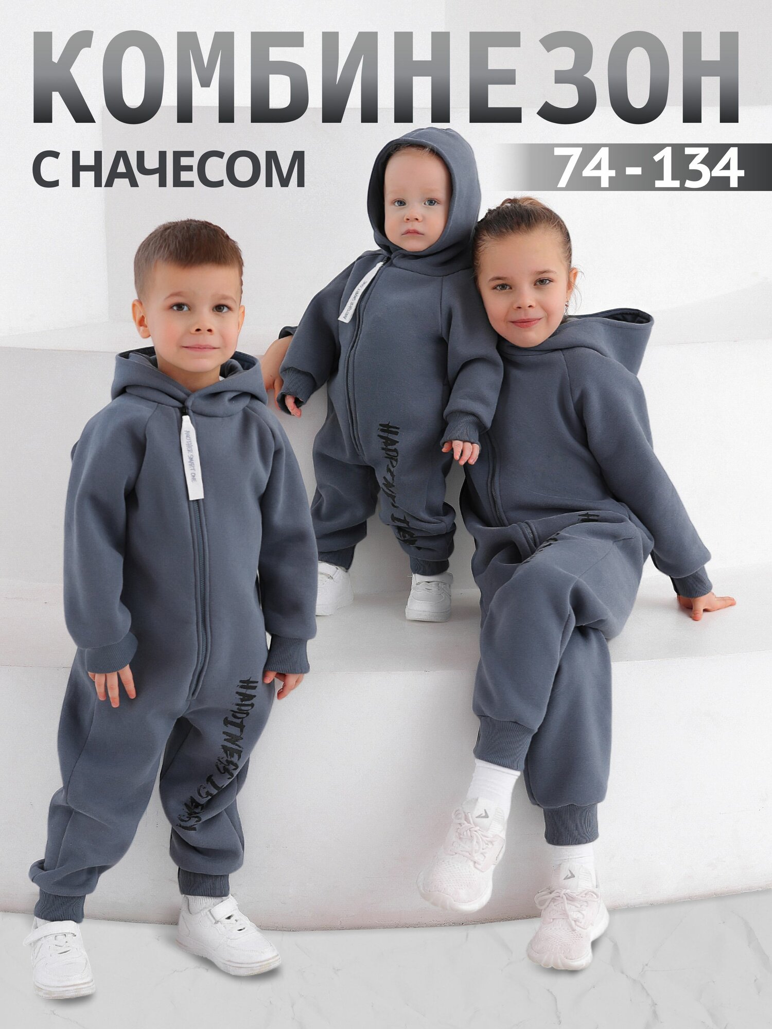 Комбинезон BABYGLORY Smart one, открытая стопа, размер 40-122, серый