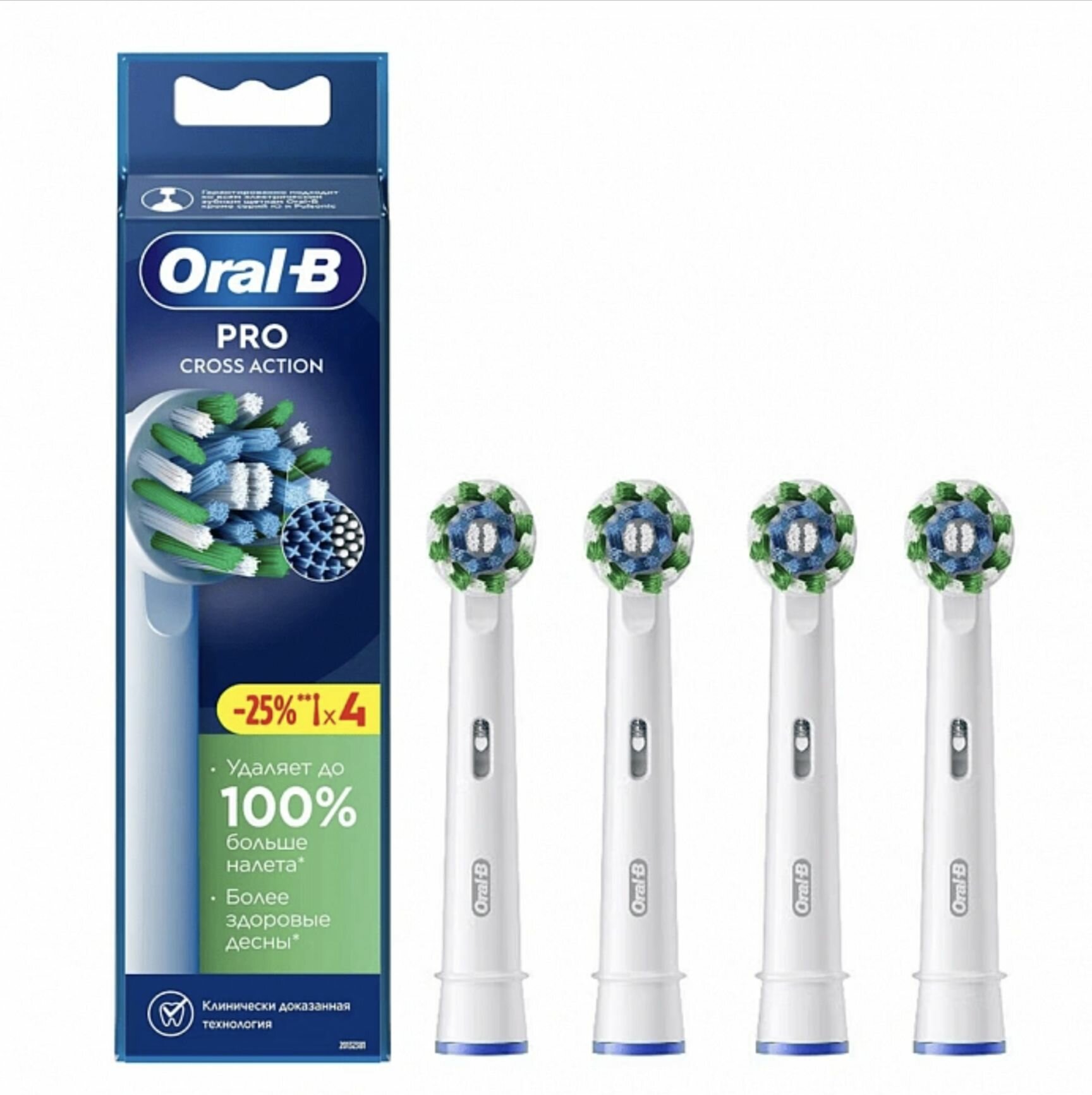 Насадка для зубной щётки Oral-B CrossAction EB50RX-4 Pro для взрослых круглая белая 4 шт.