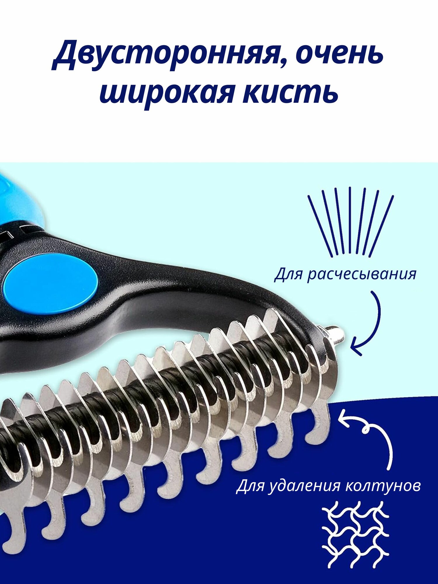 Расчески И Щетки Для Животных Xiaomi Расческа Чесалка для кошек и собак, Дешеддер колтунорез для вычесывания шерсти