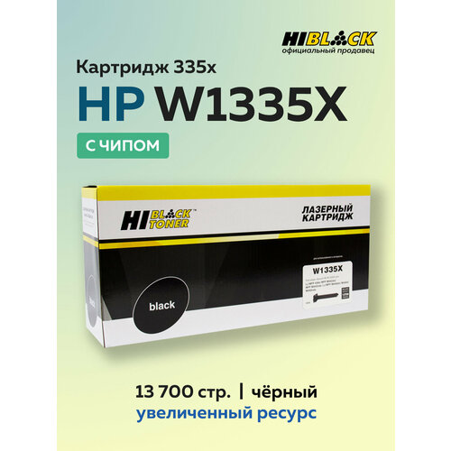 Картридж Hi-Black W1335X HP 335X для HP LaserJet M438M442M443 с чипом 2340₽