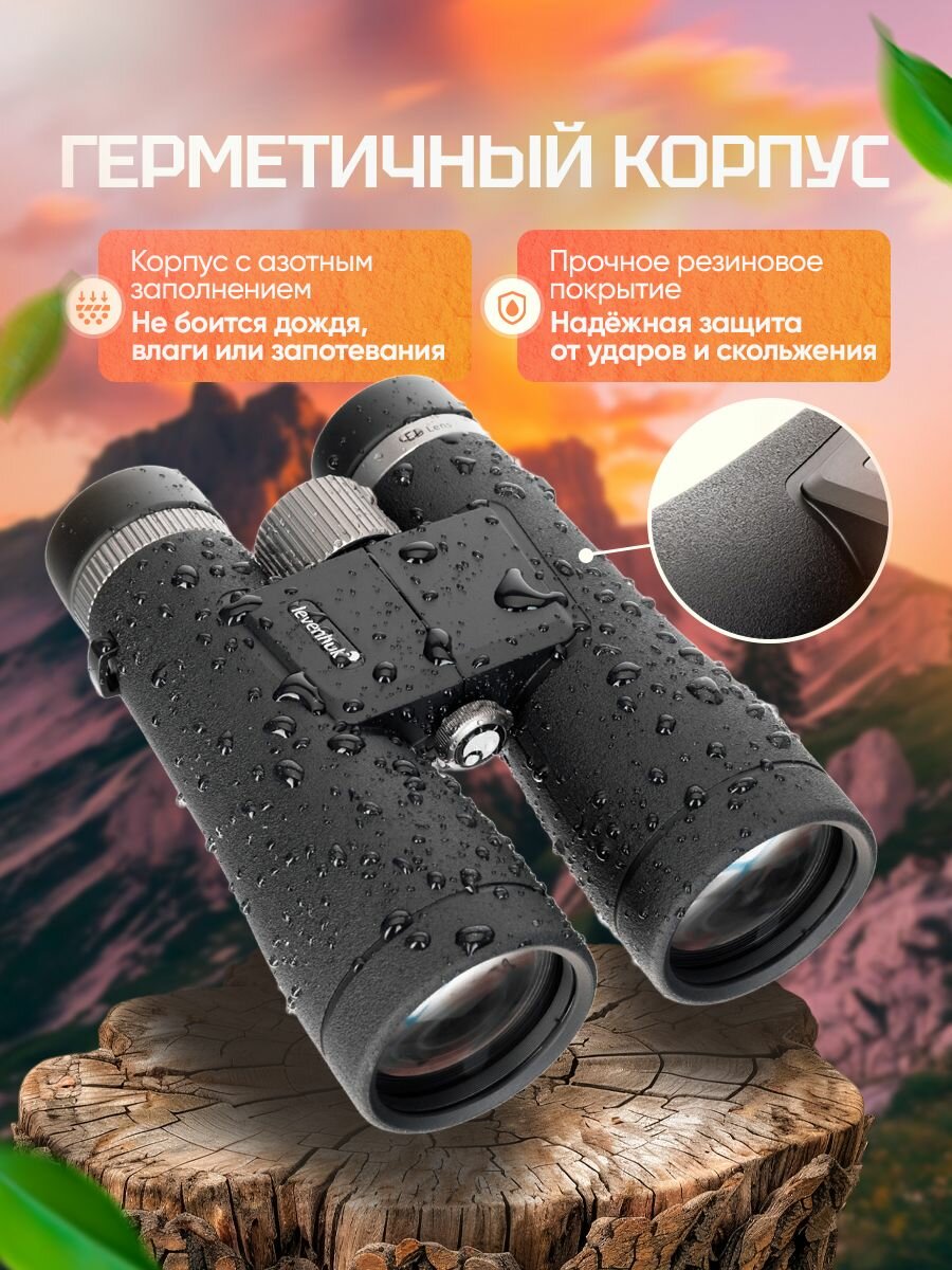 Бинокль Levenhuk Nitro ED 10x50 с качественным изображением — фото 1