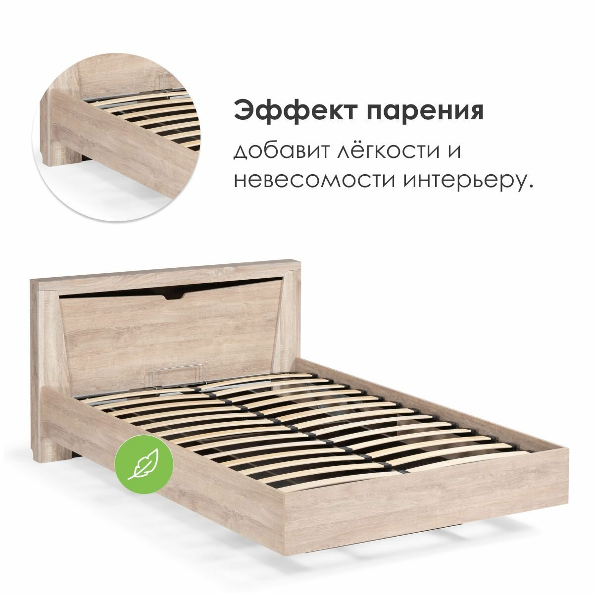 Кровать 160х200 см. парящая, подъемный механизм Лайфмебель Магантия — фото 1
