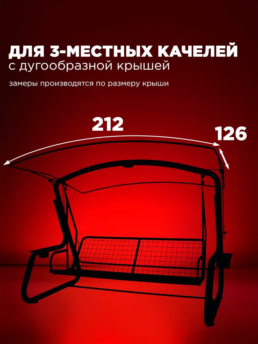 Изображение Тент для трехместных садовых качелей люкс Arno зеленый, с москитной сеткой