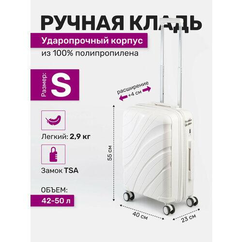 фото Чемодан impreza, 50 л, размер s, белый