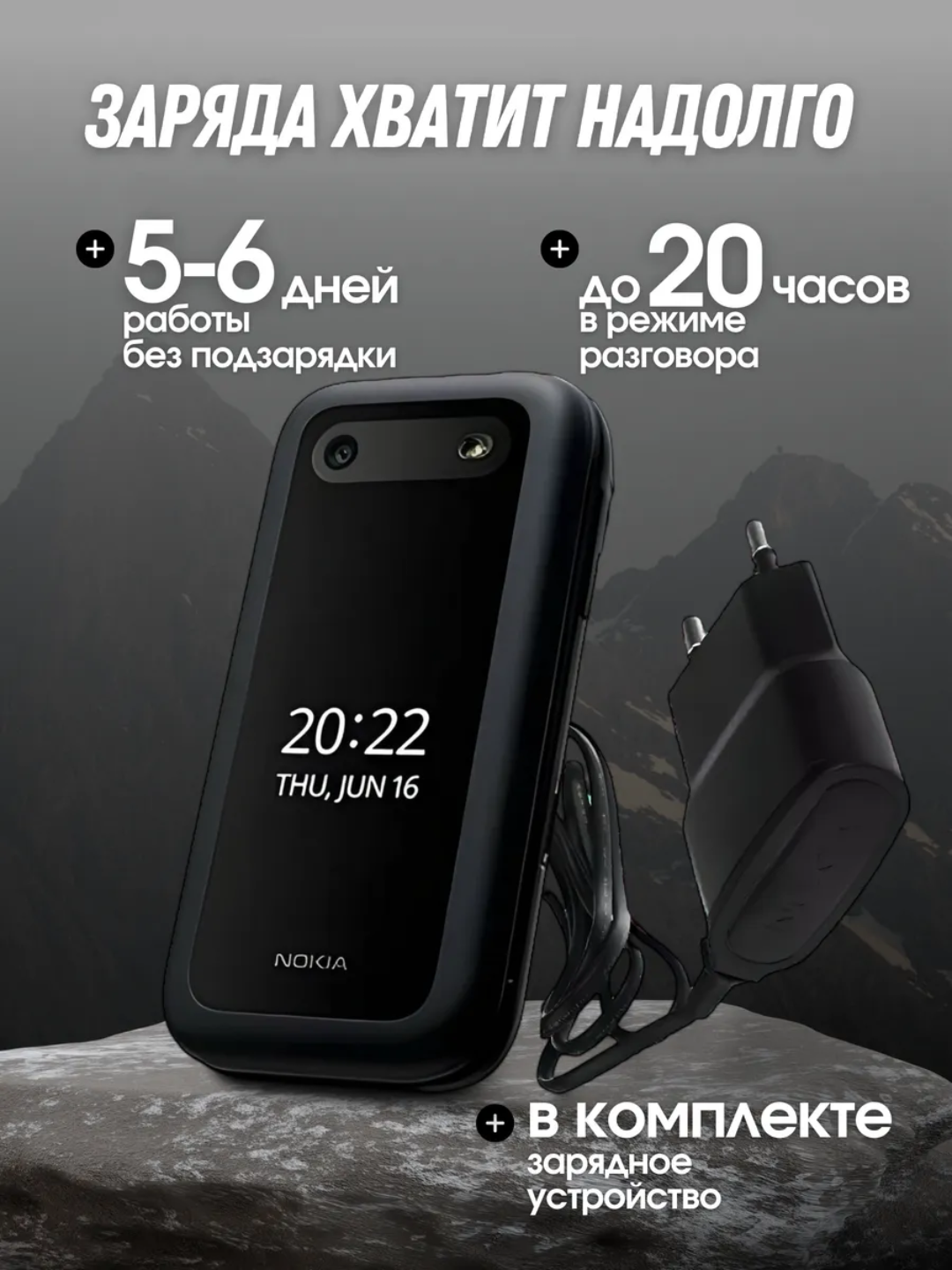 Телефон Nokia 2660, камера 0,5 МП, батарея 1450 мАч, 2 SIM, раскладушка — фото 1