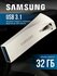 Samsung BAR Plus USB флешка, Silver, 32 ГБ