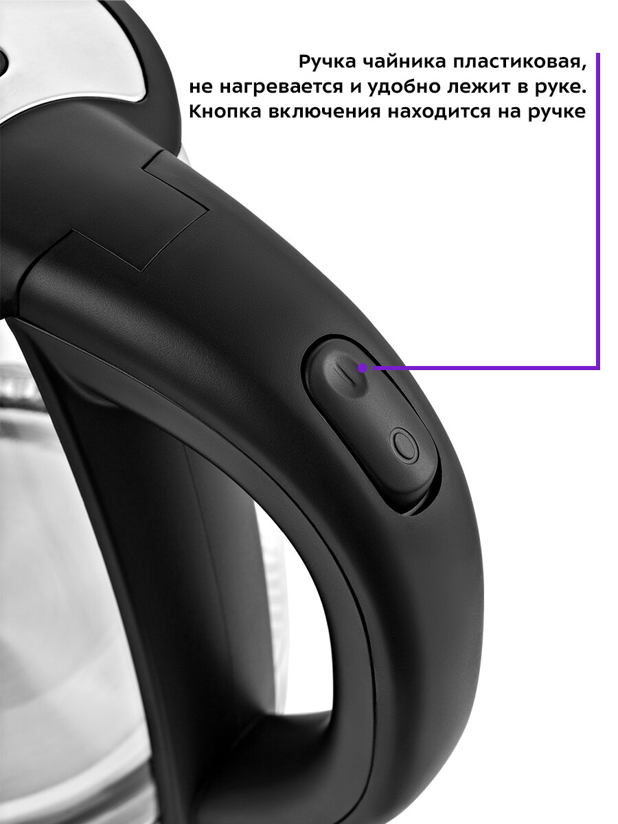 Чайник Kitfort КТ-6168 — фото 1