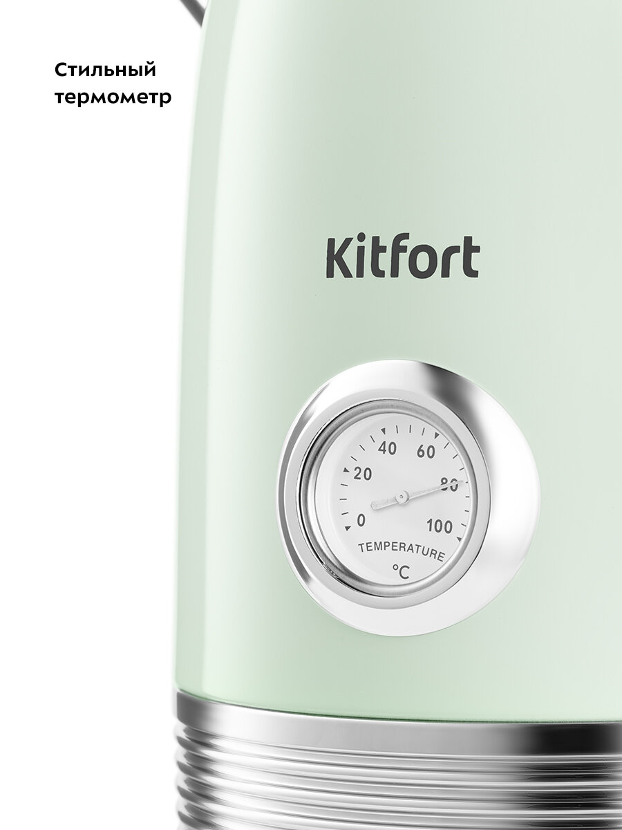 Чайник Kitfort КТ-6604 — фото 1