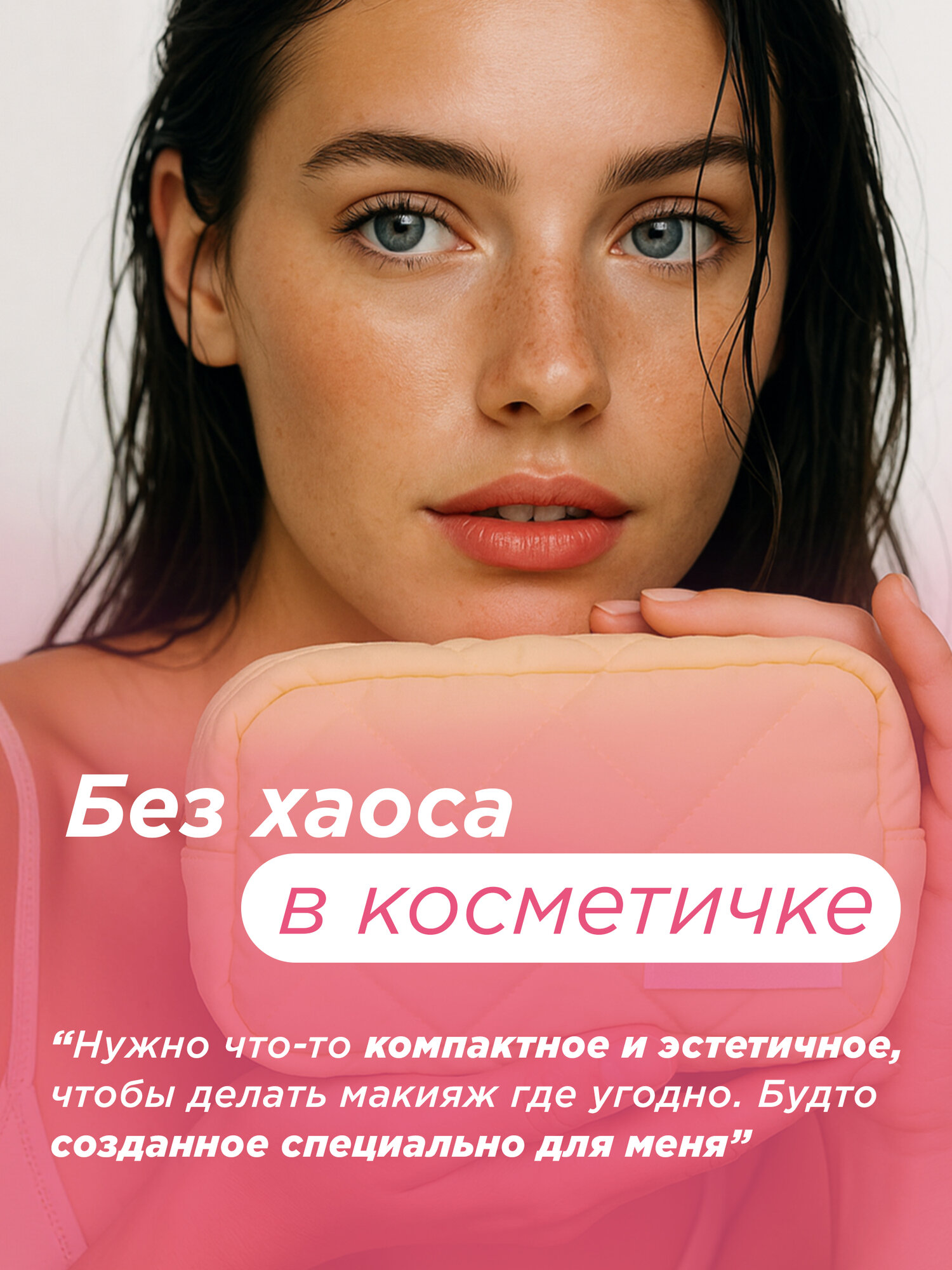 MIXIT Кисть косметическая трансформер 4 в 1 для макияжа MAKE UP — фото 1