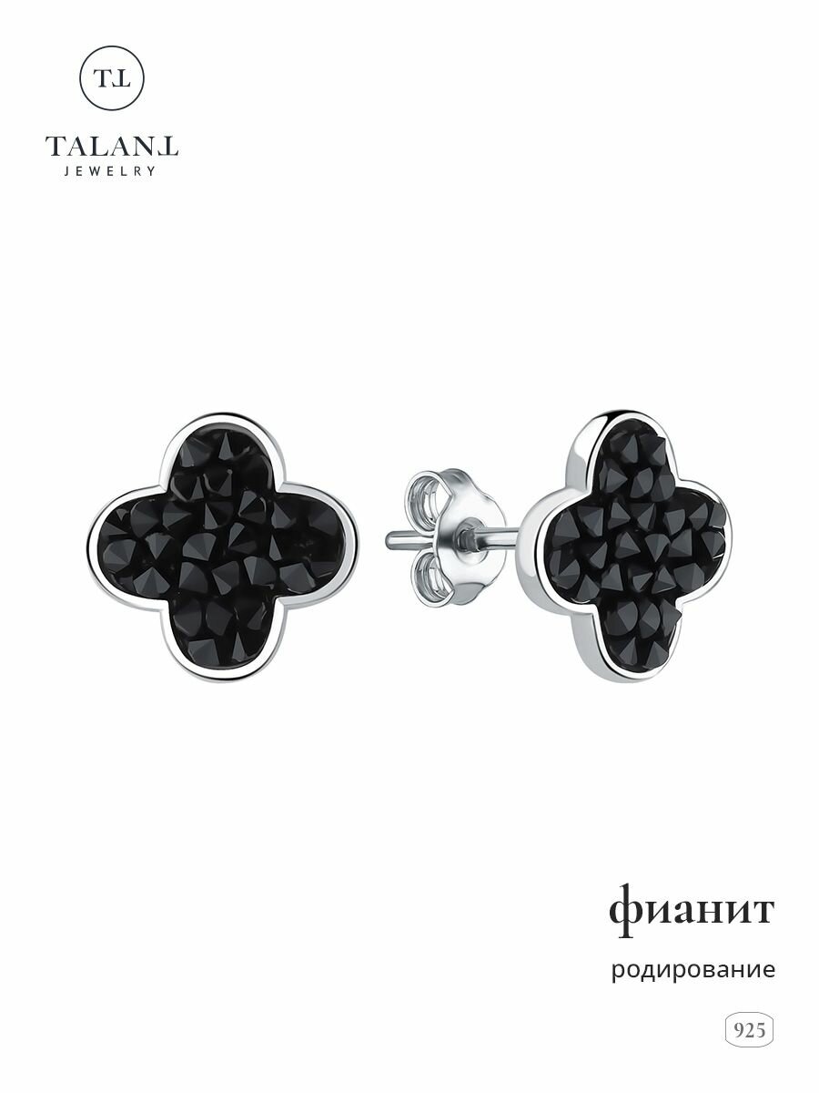 Серьги пусеты, серебро, 925 проба, родирование, фианит