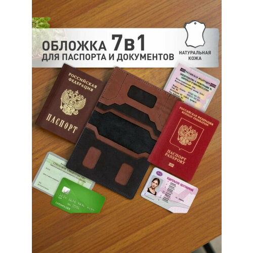 Обложка для автодокументов BRAUBERG, черный