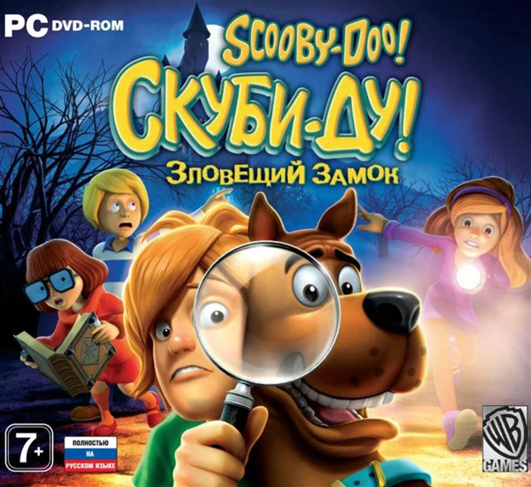 Игра для компьютера: Скуби-Ду! Зловещий замок (Jewel) Лицензионный диск
