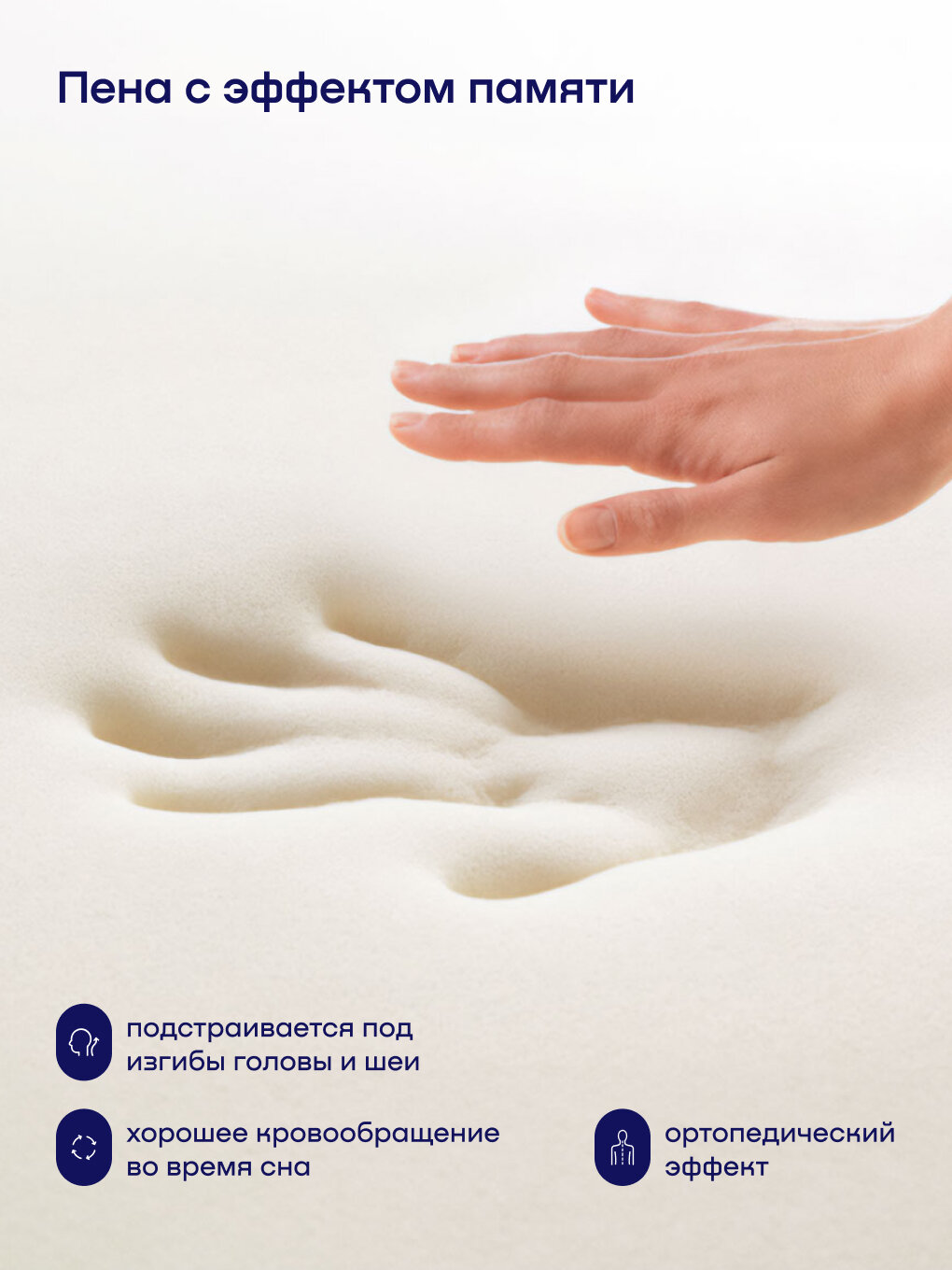 Ортопедическая Подушка Подушка ортопедическая buyson BuyIdea M, с эффектом памяти 40x60 см, полиуретановая пена