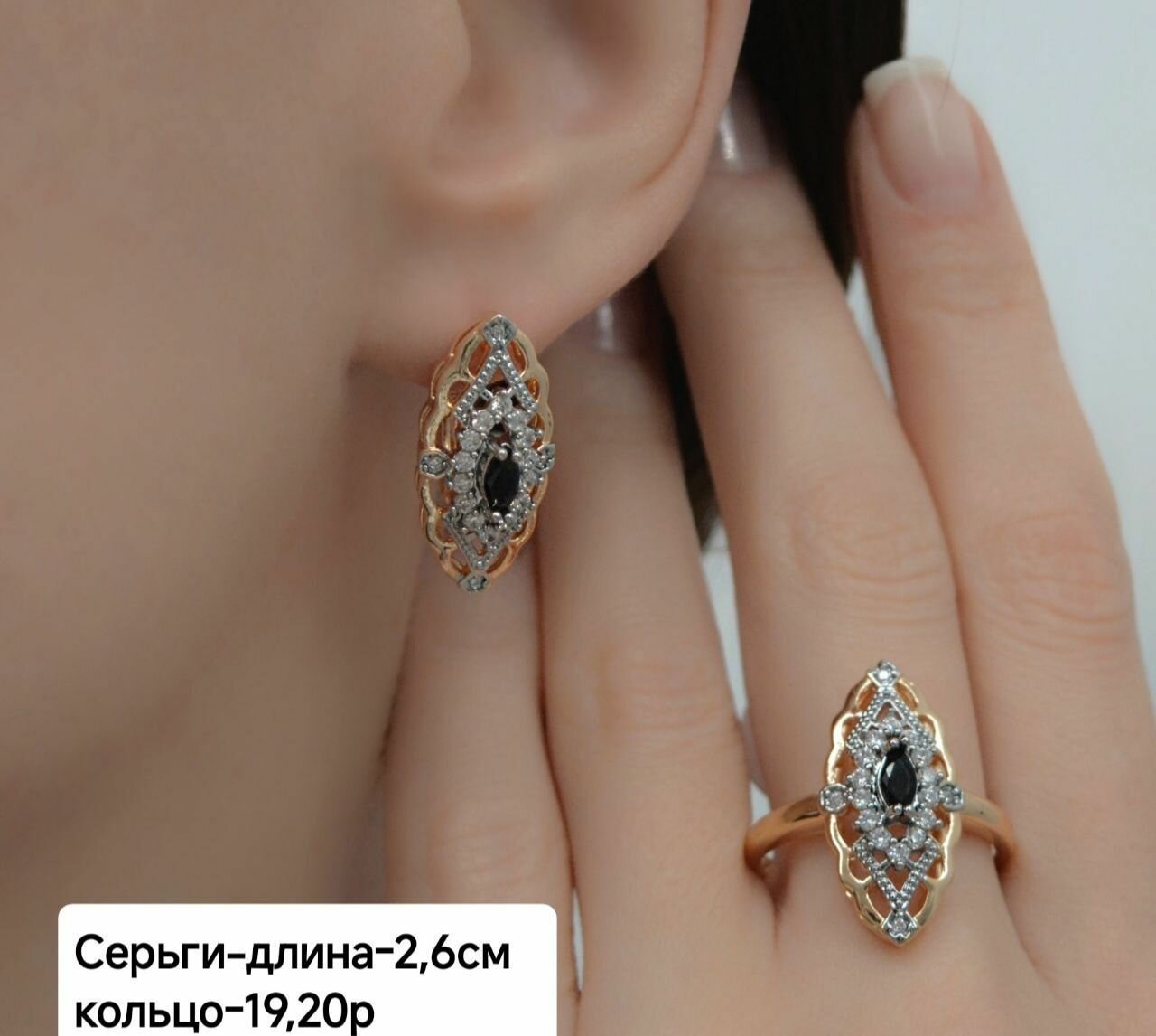 Комплект бижутерии: серьги, кольцо, фианит, размер кольца 19, черный