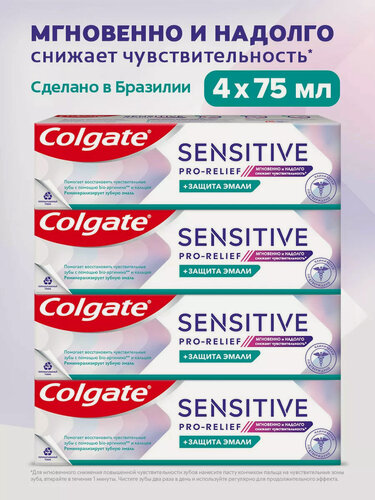 Изображение товара Зубная паста Colgate Сенситив Pro-Relief Защита эмали 75 мл ( 4 шт )