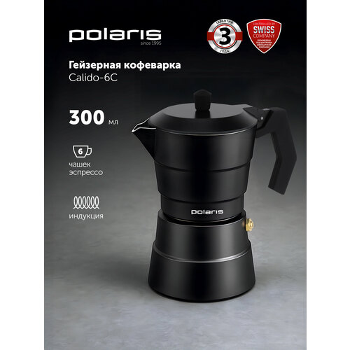 Кофеварка гейзерная Polaris ECO collection-9С Фиолетовый 2628₽