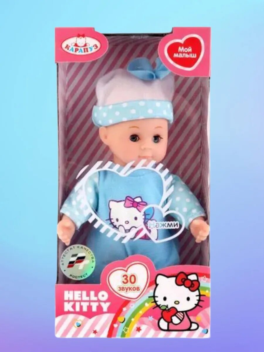 Кукла карапуз Hello Kitty — фото 1