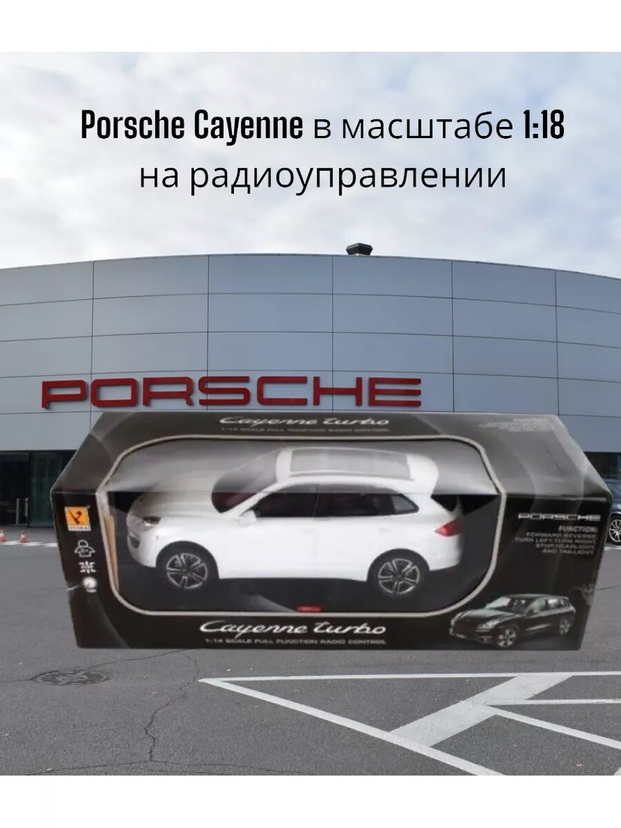 Машинка PORSCHE CAYENNE в масшабе 1:18 — фото 1
