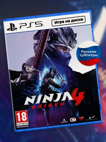 Изображение товара Видеоигра "Ninja Gaiden 4", для PS5, Blu-ray диск, русские субтитры