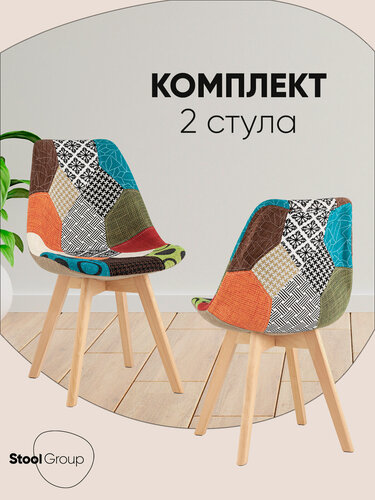 Изображение товара Стулья для кухни 2 шт FRANKFURT, текстиль, ножки массив дерева, пэчворк