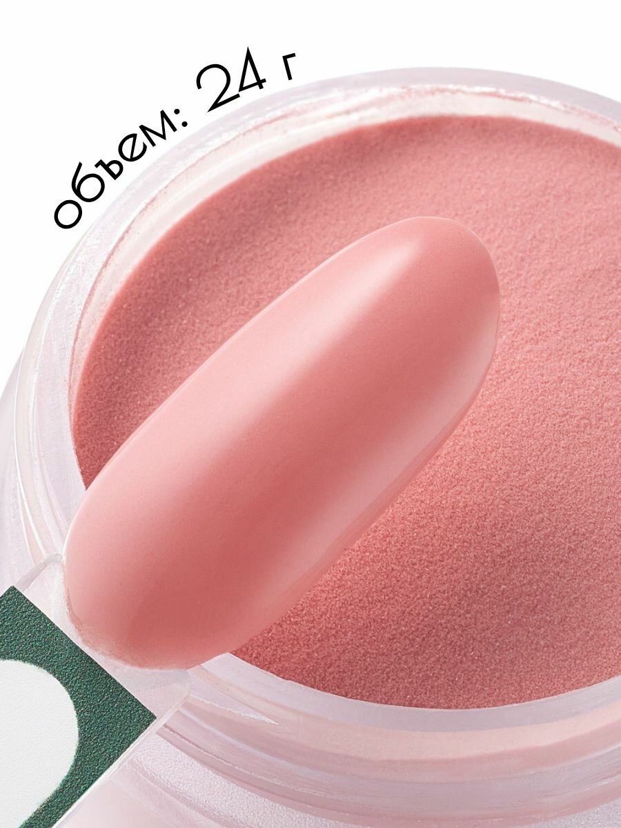 UNIDIP #657 Дип-пудра для покрытия ногтей без УФ 24 г