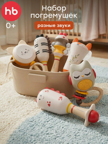 Изображение товара 331957, Набор погремушек для новорожденных JOLLY FRIENDS от Happy Baby, развивающие игрушки, грызунок прорезыватель