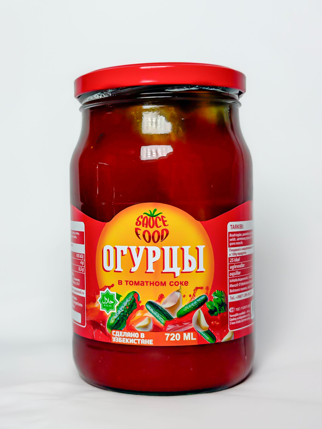 Огурцы в томатном соке Sauce Food, 720 мл