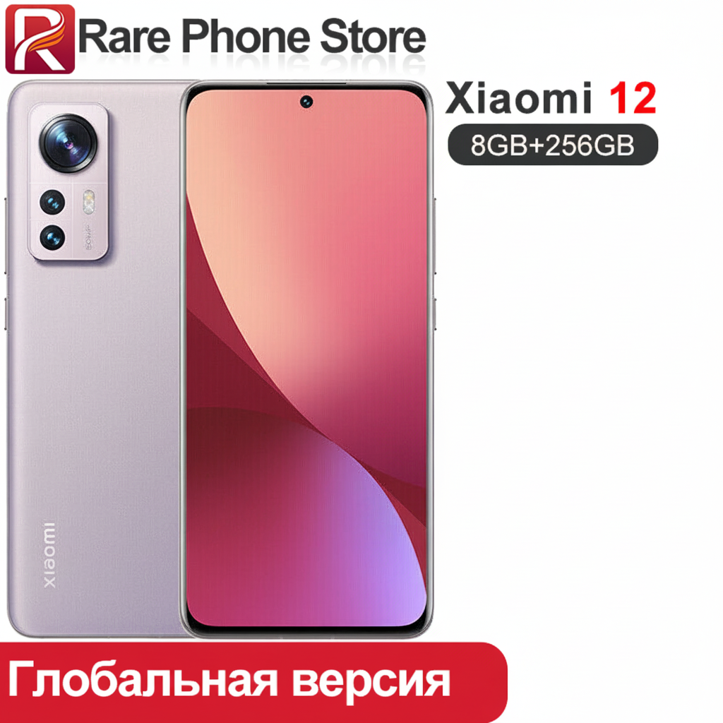 Смартфон Xiaomi 12, 8/256ГБ, global