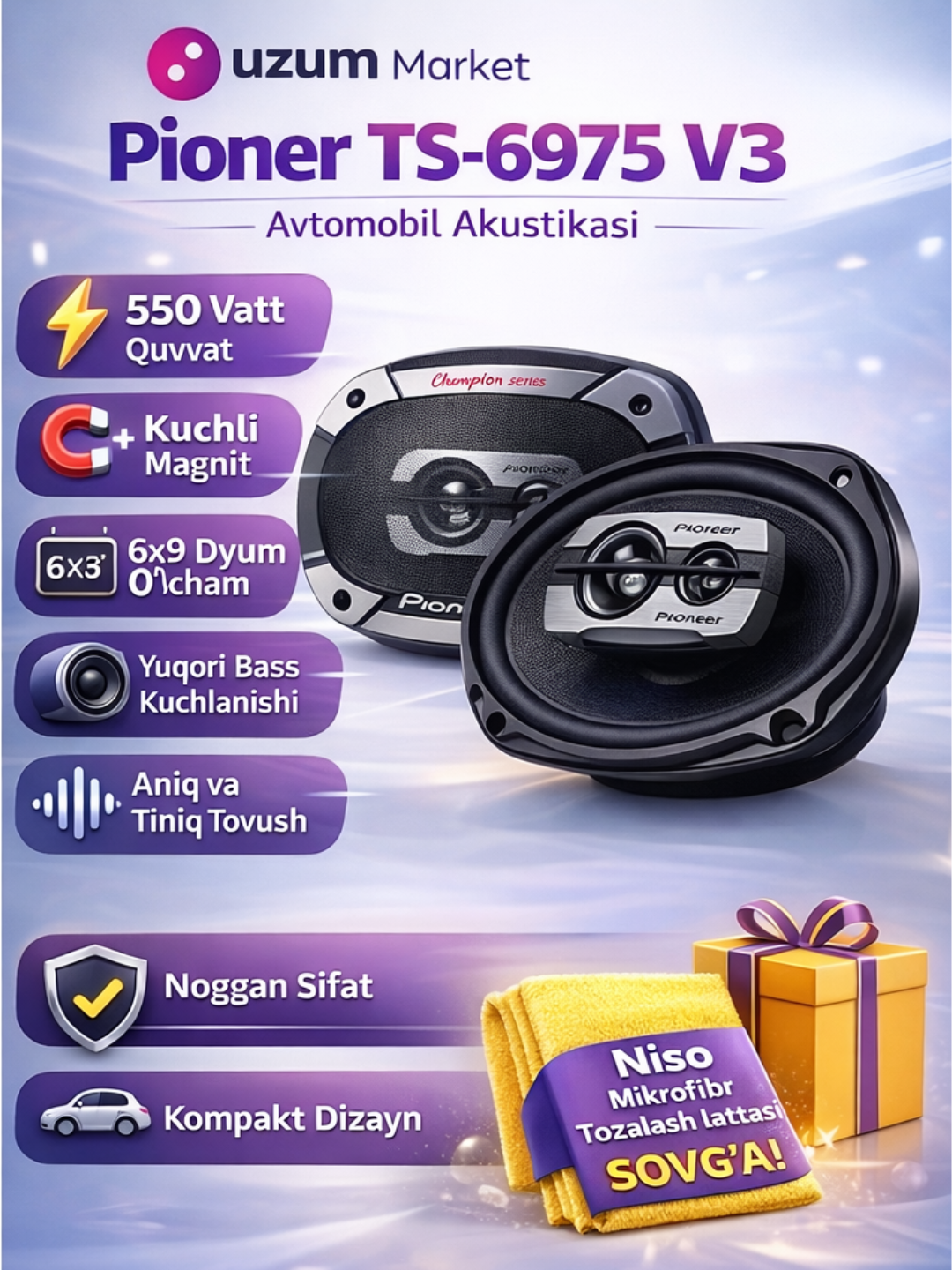 Динамики автомобильные Pioneer TS-6975V3, коаксиальные, черный, 550Вт