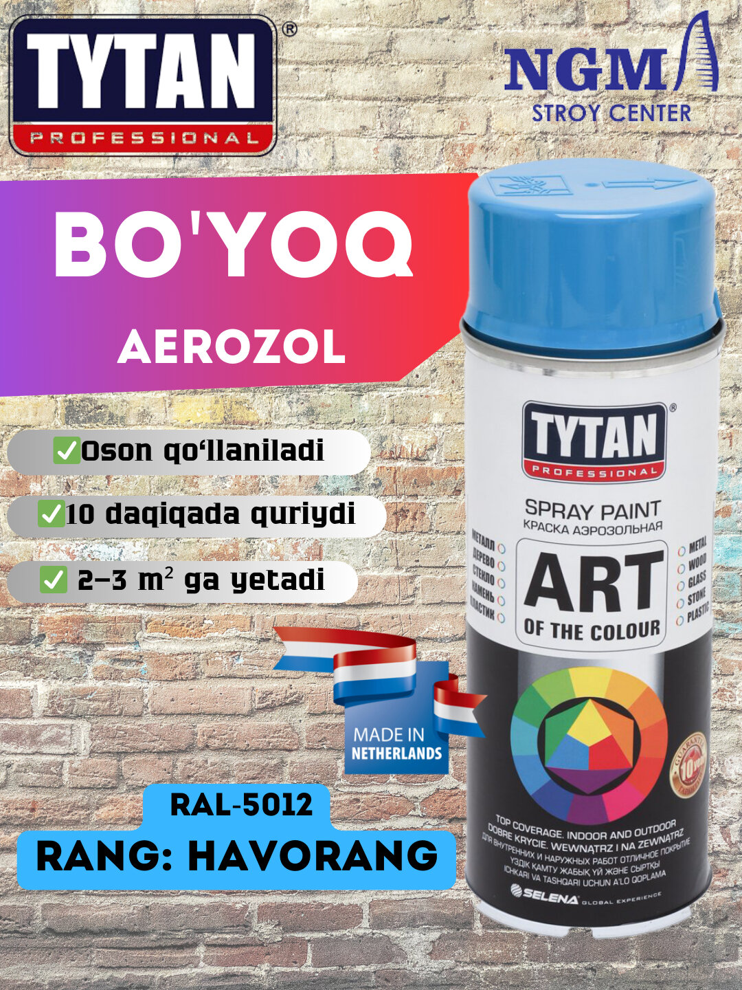 Краска аэрозольная Tytan 001993, быстросохнущая, универсальная, голубая — фото 1