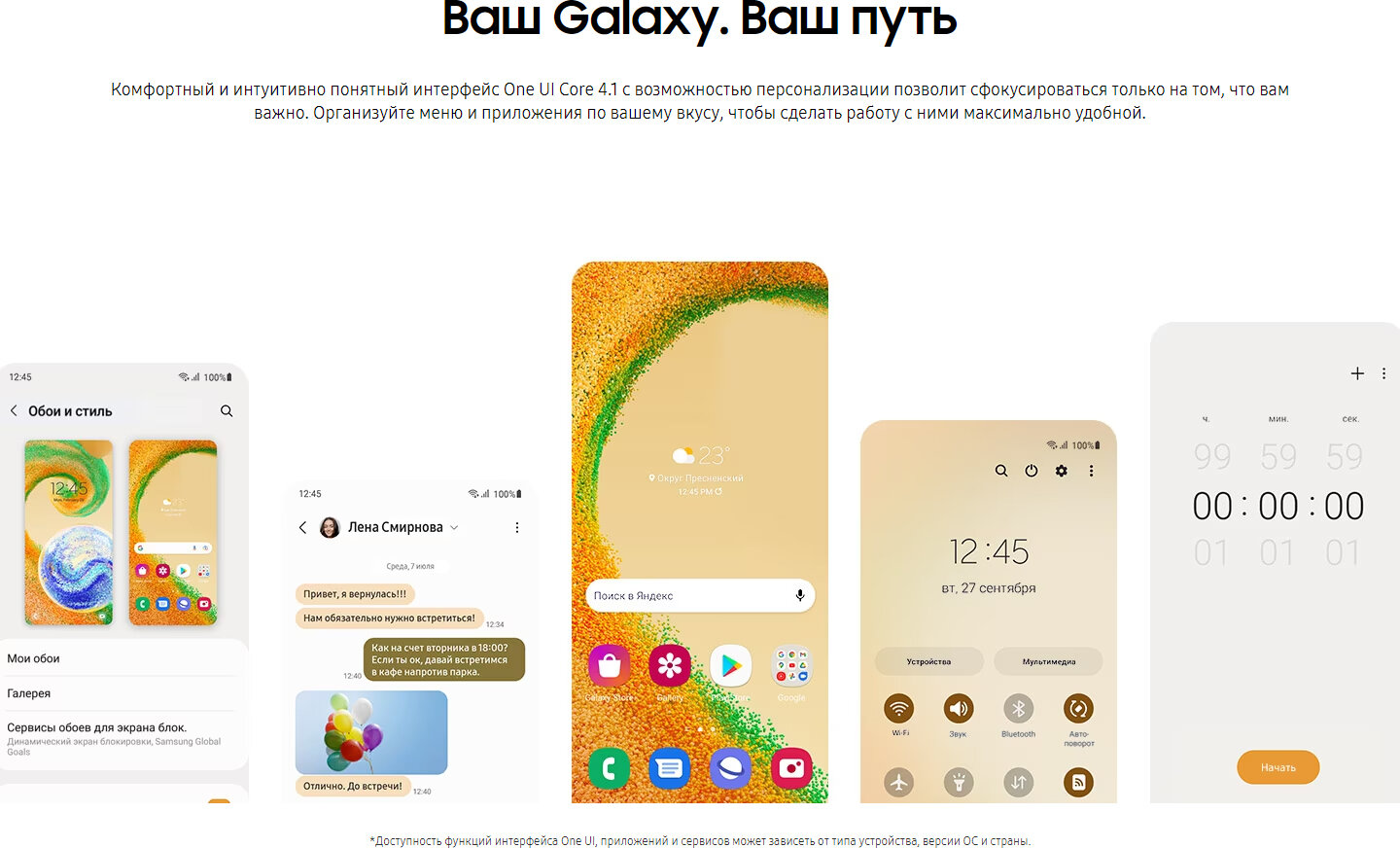 Смартфон Samsung Galaxy A04s SM-A047F 64ГБ, медный (sm-a047fzcgmeb) - фото №19