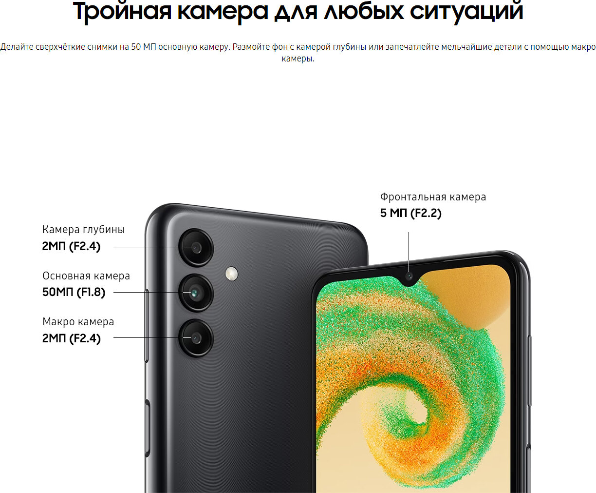 Смартфон Samsung Galaxy A04s SM-A047F 64ГБ, медный (sm-a047fzcgmeb) - фото №11