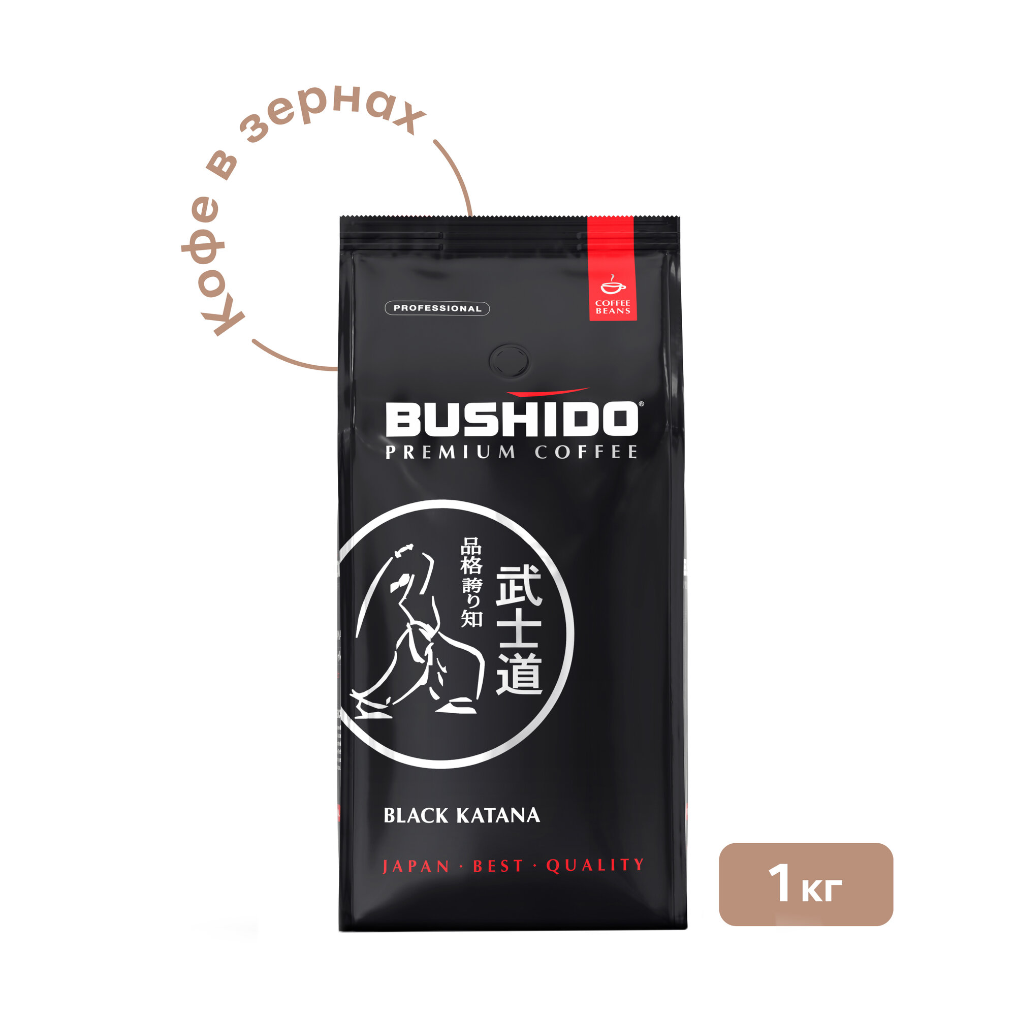 Кофе в зернах Bushido Black Katana 227г Ucc Coffee Benelux B.V. - фото №1