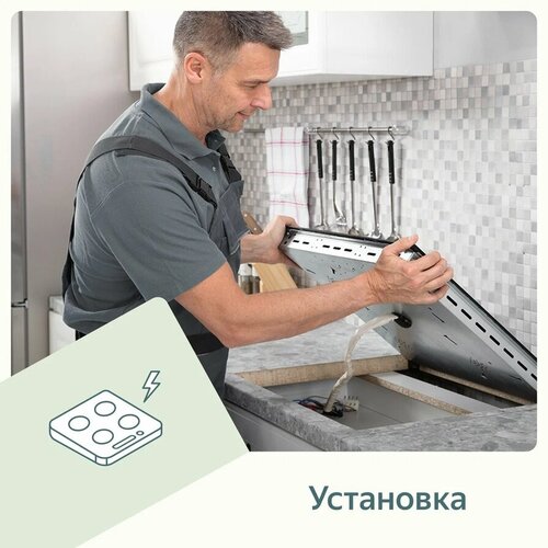 установка газовой варочной панели Установка электрической варочной панели