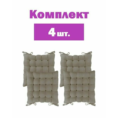 Подушка для стула Lin 38x6x38 см велюр кофейный, 4 шт