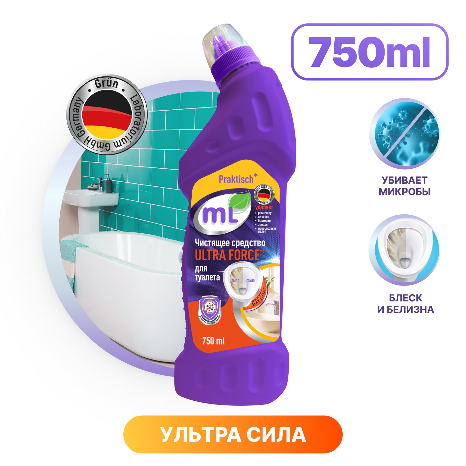 Чистящее средство mL Ultra force для туалета Meine Liebe