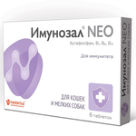 Витамины Neoterica Имунозал NEO - изображение