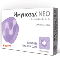 Витамины Neoterica Имунозал NEO , 6 таб. х 1 уп.