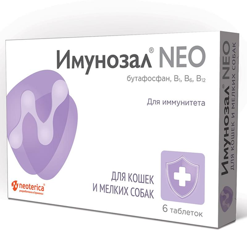 Витамины Neoterica Имунозал NEO , 6 таб. х 4 уп.