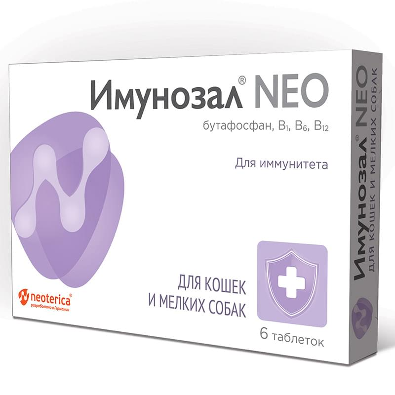 Витамины Neoterica Имунозал NEO , 6 таб.