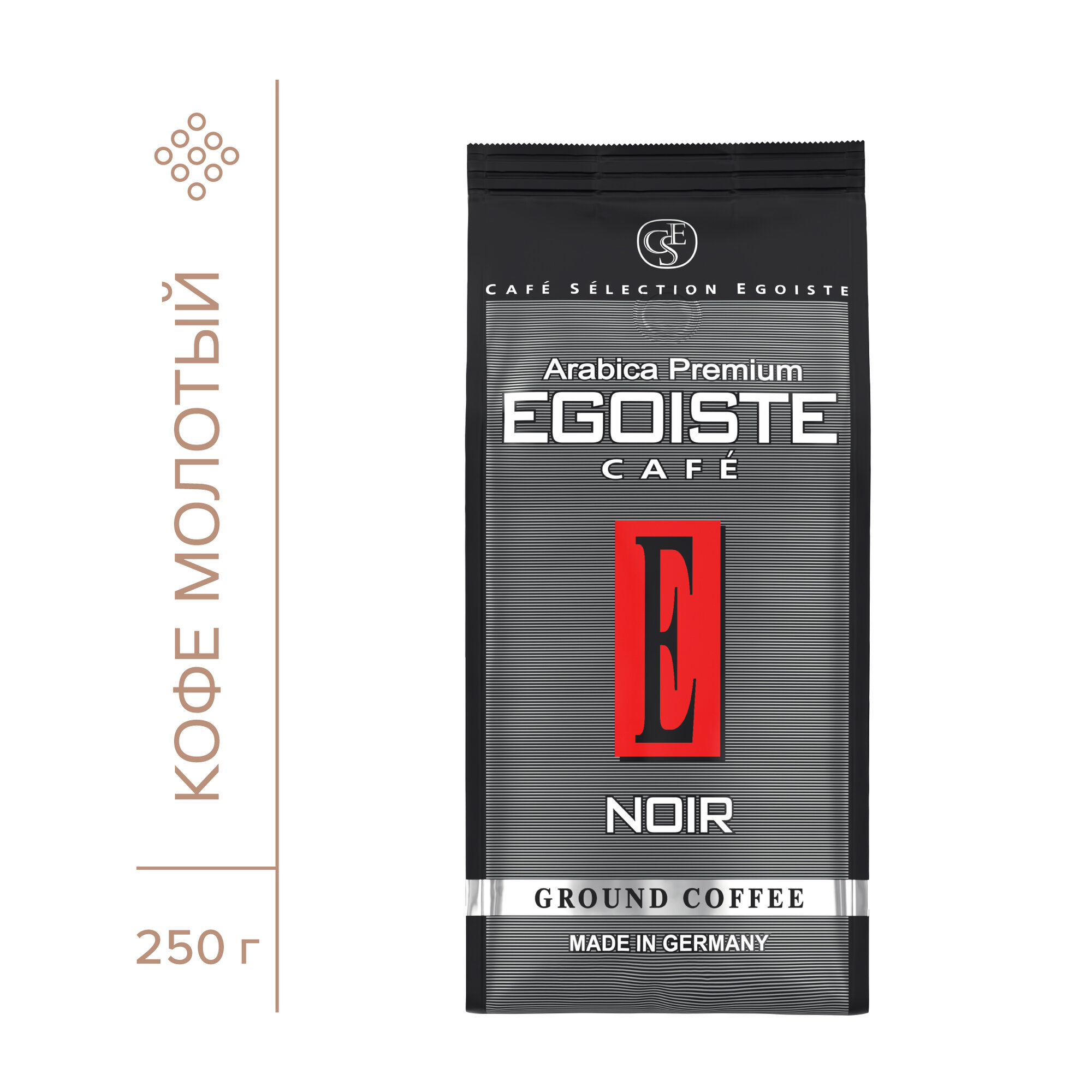 Кофе молотый Кофе EGOISTE Noir молотый,250г