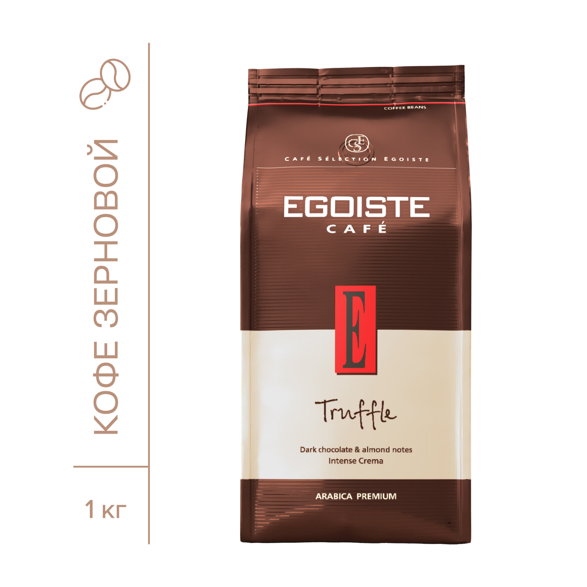 Кофе в зернах Egoiste Truffle, 1 кг - фото №1