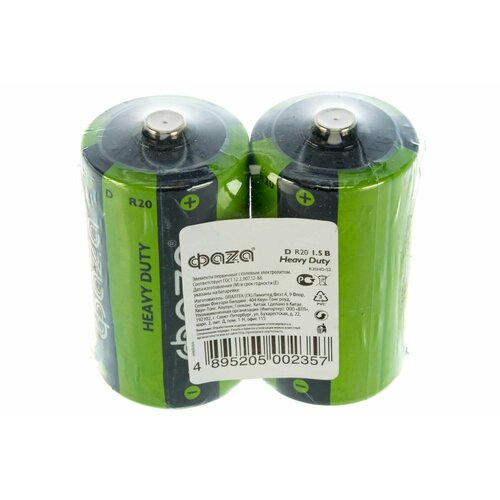 Батарейки ФАZА Heavy Duty R20 Shrink-2 12 шт. батарейка gopower r20 d shrink 2 heavy duty 1 5v 2 12 288