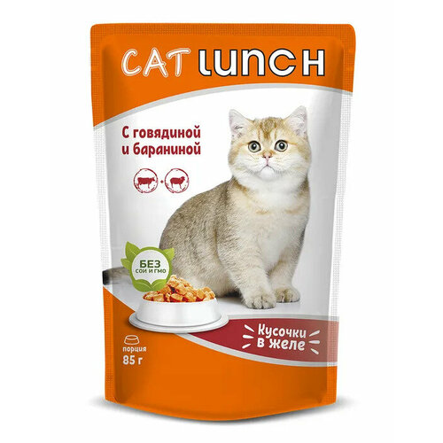 Cat Lunch пауч для кошек кусочки в желе Говядина и Баранина 85г